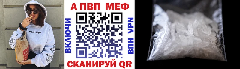 Купить Кущёвская MDMA ГАШИШ Конопля A PVP omg ТОР АМФЕТАМИН NBOMe