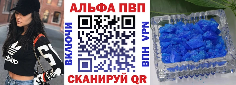 Alfa_PVP мука где купить наркоту Кущёвская