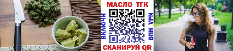 закладка  Кущёвская  Печенье с ТГК марихуана 