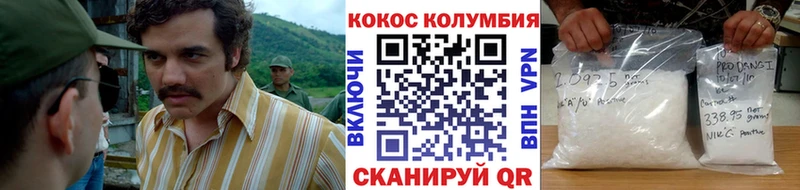 COCAIN Боливия  продажа наркотиков  Кущёвская 