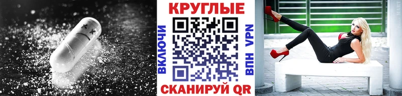 закладка  Кущёвская  Экстази таблы 