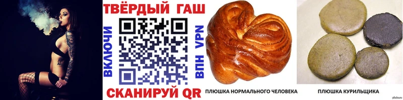 блэк спрут ссылки  Кущёвская  ГАШИШ 40% ТГК 