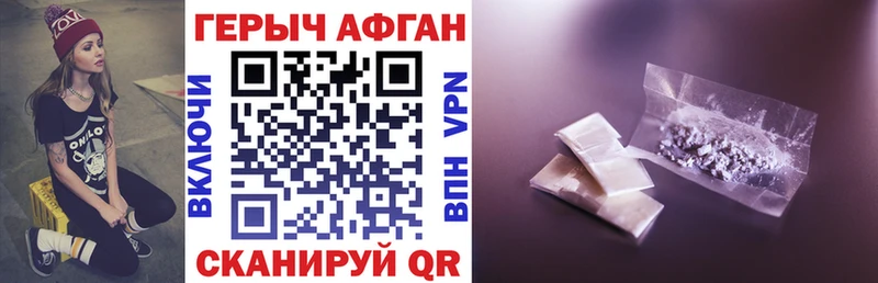 ГЕРОИН гречка  Кущёвская 