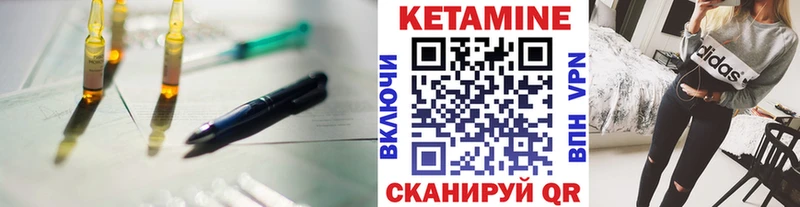 kraken ONION  Кущёвская  Кетамин VHQ 