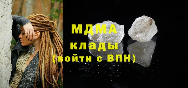 экстази Богородск