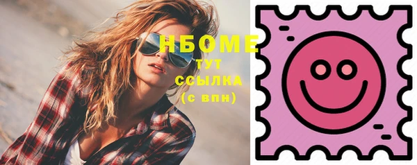 экстази Богородск