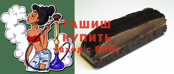 экстази Богородск