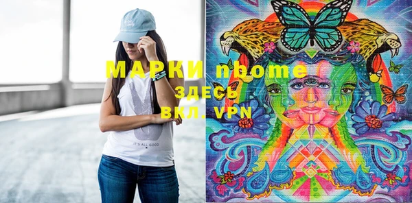 PSILOCYBIN Богородицк