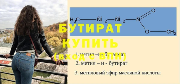 PSILOCYBIN Богородицк