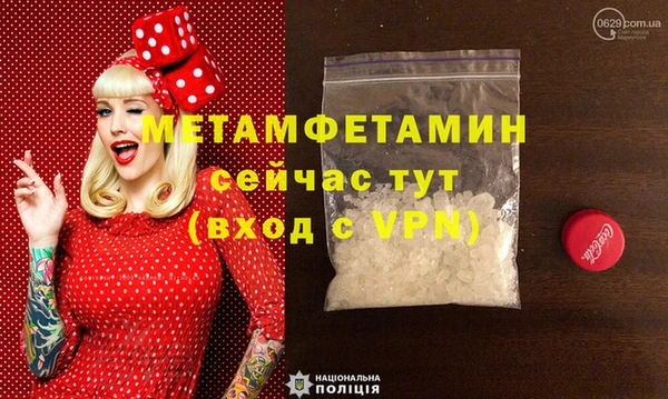 герыч Богданович