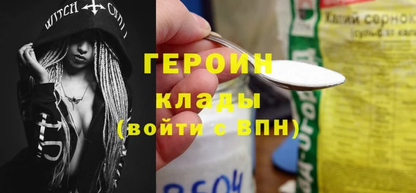 PSILOCYBIN Богородицк