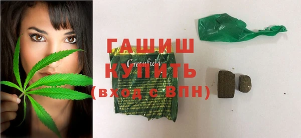 экстази Богородск