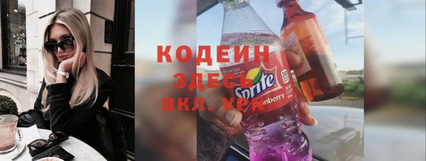 экстази Богородск