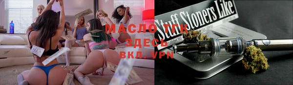 экстази Богородск