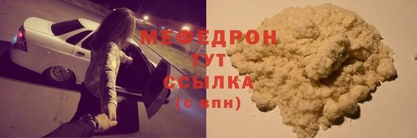 экстази Богородск