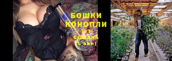экстази Богородск
