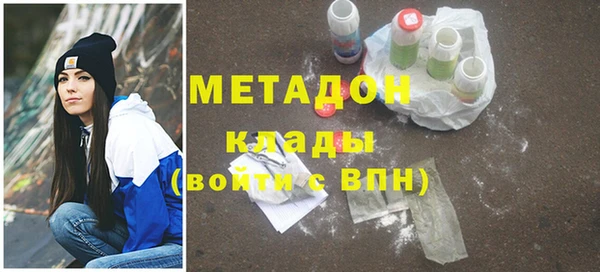 экстази Богородск
