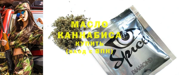 PSILOCYBIN Богородицк