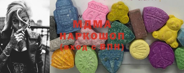 экстази Богородск