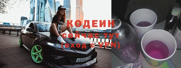 экстази Богородск