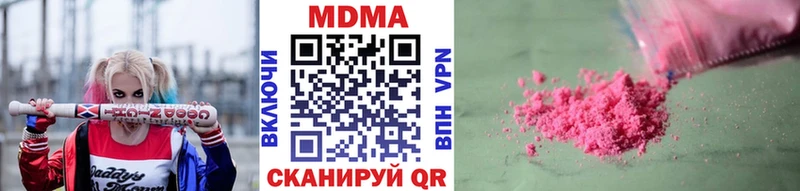 мориарти клад  Кущёвская  MDMA crystal 