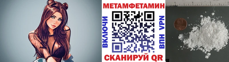 сайты даркнета телеграм  Кущёвская  МЕТАМФЕТАМИН мет  магазин продажи  