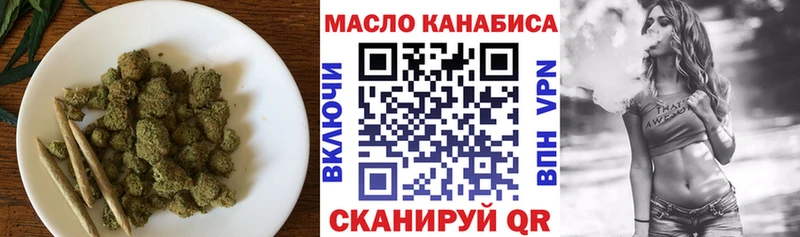это наркотические препараты Кущёвская ТГК вейп