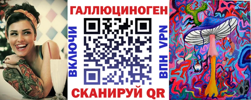 купить наркоту  Кущёвская  Псилоцибиновые грибы мицелий 