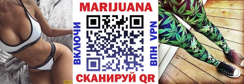 Канабис марихуана Кущёвская
